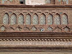 Céramiques de la tour Utebo